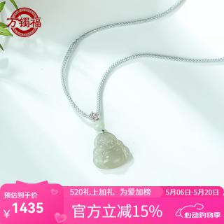 万镯福和田玉弥勒佛吊坠女款玉器玉石项链编绳玉佩佛公挂坠玉佛挂件礼